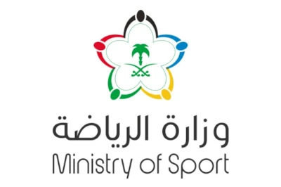الخطة الاستراتيجية للاتحاد السعودي للملاكمة