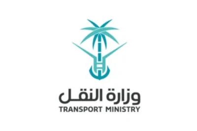 الخطة الاستراتيجية والنموذج التشغيلي لقطاع الخدمات اللوجستية