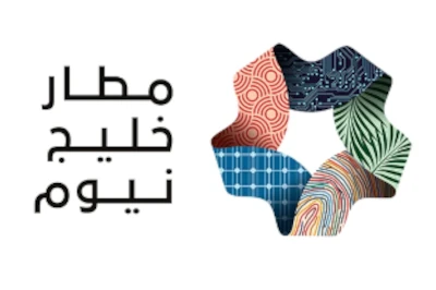 تطبيق معايير الأمن والسلامة وإدارة الجودة والمخاطر