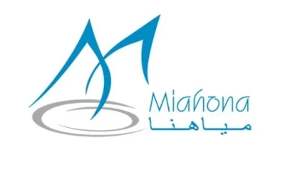 تطبيق المعايير الدولية للسلامة والبيئة (ISO45001 – ISO14001)